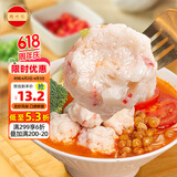潮兴记 鱼籽龙虾风味丸200g 火锅食材火锅丸料生鲜龙虾球关东煮串串丸子