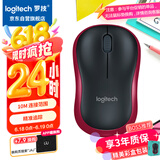 罗技（Logitech）M185鼠标 无线鼠标 办公鼠标 对称鼠标 黑色红边 带无线2.4G接收器