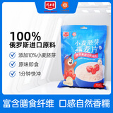 精力沛 燕麦片免煮即食原味高纤维高蛋白代餐谷物俄罗斯进口原料 原味 718g