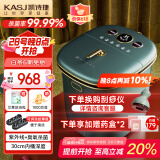 凯诗捷（KASJ）杀菌泡脚桶【国家补贴】过膝高深全自动按摩恒温加热送长辈礼品生日礼物Z202