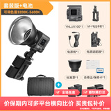 永诺（YONGNUO） YN LUX100手持led补光灯100W摄影外拍灯3200-5600K 标配+970电池*2+电池充电器*2