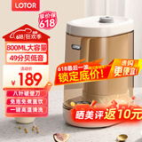 LOTOR豆浆机迷你破壁机1-2人家用小型一体全自动榨汁宝宝米糊婴儿辅食机3人4老人打流食 0.8L白色轻音罩款