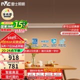 雷士（NVC）一字灯餐厅灯智能全光谱吸顶吊灯智能高显指长条餐桌WHDD53F/G-01