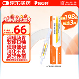 普安特猫咪宠物活性益生菌膏调理肠胃呕吐腹泻软便拉稀消化营养不良猫用