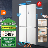 小米（MI）521升超薄零嵌入底部前置散热十字对开门电冰箱白色双开四开一级能效家用超大容量BCD-521WMBI 米家十字四开门521L冰箱（超薄全嵌）
