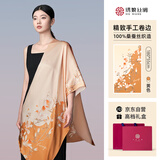 绣娘丝绸丝巾礼盒100%桑蚕丝真丝披肩围巾女士轻奢送长辈妈妈母亲生日礼物