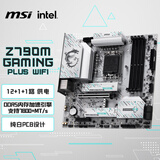 微星（MSI）Z790M GAMING PLUS WIFI 主板 支持CPU 14900KF/14700KF/14600KF (Intel Z790/LGA 1700)