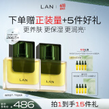 蘭（LAN）【礼物送女友】兰时光油抗皱保湿面部精华油 双瓶装 