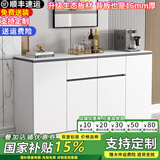 奥吉瑞（aojirui） 岩板餐边柜轻奢实木餐边柜轻奢茶水柜碗柜厨房柜餐边柜储物柜 岩板款式1【白色】长1.6米四门 【实木芯】包安装