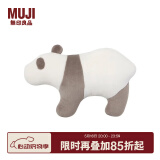 无印良品（MUJI） 微纤维 动物靠垫 家纺 抱枕 象牙色小/熊猫 32.5*48.5cm