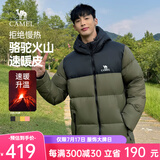骆驼火山羽绒服1.0情侣男女加厚防极寒鸭绒面包服外套冬季城市轻户外 深榄绿/幻影黑，男款 XL