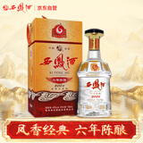 西凤酒 6年 六年陈酿经典水晶瓶 45度 750ml 单瓶装 凤香型白酒
