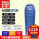 黑冰羽绒睡袋户外A400|A700|A1000|A1500信封露营超轻野营可拼接情侣 新标准A1000蓝色-联系客服优惠  L-175以上