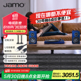 尊宝（JAMO）C707PA 无线蓝牙音响HIFI高保真有源2.0声道书架音箱家庭影院电视音响家用电脑桌面音响保时捷蓝
