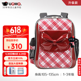 UnMeunme儿童书包 小学生男初中女书包双肩背包一年级书包男女 1-3年级 3236蝴蝶 小挂件+腰扣