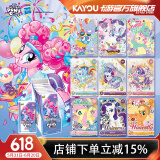 卡游（Kayou）小马宝莉卡片整盒辉月包小卡正版小马宝莉周边玩具儿童节礼物
