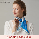 玛丽亚·古琦（MARJA KURKI）真丝丝巾女方巾送爱人 丝绸围巾小方巾桑蚕丝礼盒送妈妈 清梦星河 蓝色