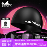 英发（YINGFA）泳镜泳帽两件套 游泳套装高清防雾眼镜舒适透气不勒头泳帽 收纳包