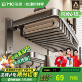 尔沫（EM）毛巾架免打孔卫生间置物架挂件套装浴室厕所置物架太空铝浴巾架 升级加宽网篮60cm