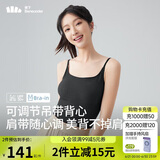 蕉下（beneunder）内衣女吊带背心带胸垫美背文胸一体内搭打底可外穿上衣  春夏季