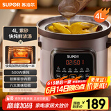苏泊尔（SUPOR）快炖电炖锅电砂锅电炖盅 炖汤锅煲汤锅紫砂锅 燕窝炖盅煮粥神器 汤锅熬粥电煮锅DG40YC872多功能锅