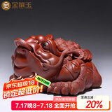 金镶玉王仁兵老师手工作品三足金蟾茶宠茶台摆件宜兴紫砂茶桌功夫茶具 王仁兵招财进宝金蟾新款