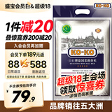 KO-KO(口口牌) 泰国茉莉香米 大米10斤 原装进口 长粒米 koko泰国香米