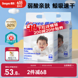 德佑 婴儿一次性隔尿垫92片33*45cm护理垫吸水不反渗建议9kg以内