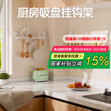 太力免打孔吸盘挂钩锅盖架厨房置物架毛巾架卫生间厨房用具10钩