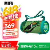 MIFA A90无线蓝牙音箱大功率超重低音炮迷你便携式可插卡广场舞车载户外露营小音响大音量播放器 绿色