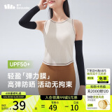 蕉下（beneunder）高弹防晒袖套女袖套男防紫外线开车防嗮手臂漫暮黑ES37024