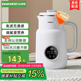 大宇（DAEWOO）破壁机家用柔音豆浆机 全自动五谷杂粮免煮家用小型1-2人食料理辅食机 SM03白色