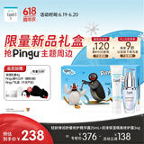 珂润（Curel）保湿套装（修护精华25ml+美肌修护霜34g）敏感肌肤适用 pingu礼盒