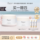 BONPOINT小樱桃婴幼儿童保湿滋润面霜50ml/盒 敏感肌0-3-6-9-12岁适用