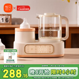 新贝恒温摇奶器温奶二合一婴幼儿全自动电动摇奶调奶器8251