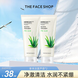 菲诗小铺（THE FACE SHOP）洗面奶女温和清洁干皮草本泡沫丰富洁面膏男618 2支芦荟洁面