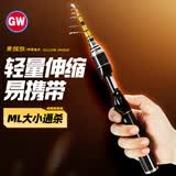 光威（GW）1.98米ML调直柄黄蜘蛛伸缩路亚竿超短节便携鱼竿泛用路亚杆钓鱼竿