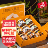 泉利堂尚品味9盒礼盒装2.56斤 混合装蜜饯果干果脯西梅话梅伴手礼