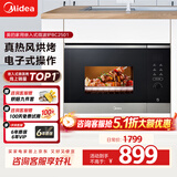 美的（Midea）家用微波炉嵌入式 25L大容量 二级能效900W大功率快速加热5档微波 双档烘烤微波炉BC2501