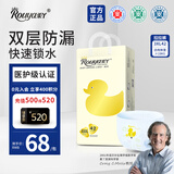 柔丫小倾芯拉拉裤XXXL42片(18KG及以上)超薄芯体环腰敏感透气尿不湿