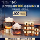 雅诗兰黛小棕瓶精华眼霜15ml双支装护肤品套装化妆品礼盒生日礼物