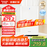 松下（Panasonic）【国家补贴】家用空气净化器除甲醛甲苯除菌宠物除异味除过敏源空气净化61C7PD