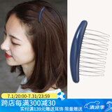 向晚发梳发卡流海发夹女头顶前额碎发发梳插梳侧发盘发神器发卡发饰
