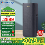 格力（GREE） 空气净化器除甲醛分解办公室除雾霾除异味除菌母婴级认证 负离子净化器 甲醛PM2.5数值显示 KJ580G-A01