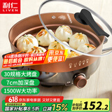 利仁（Liven）电饼铛家庭用电煎锅多功能锅电饼档30cm加大煎饼烤肉锅70mm加深三明治早餐机DHG-X451