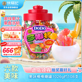 徐福记DODO 混合口味棒棒糖1026g约108支 桶装儿童硬糖果解馋零食