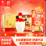 牛栏山 百年陈酿三牛 浓香型白酒 42度 500ml*6瓶 整箱装