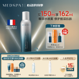 美帕（MEDSPA）维生素B5修护喷雾150ml补水保湿舒缓敏感爽肤水护肤品送女友