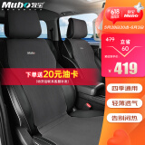 牧宝汽车坐垫夏季透气座垫马鞍垫适用宝马5系大众朗逸迈腾宝来速腾