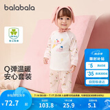 巴拉巴拉婴儿2024秋衣套装男女宝宝长袖分体睡衣保暖高腰护肚208424134202